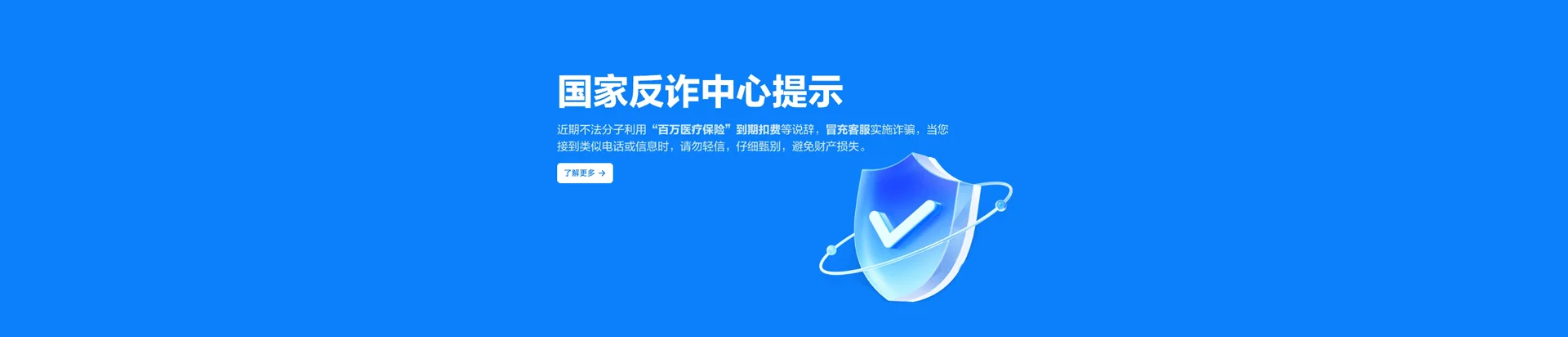 海州区移动宽带