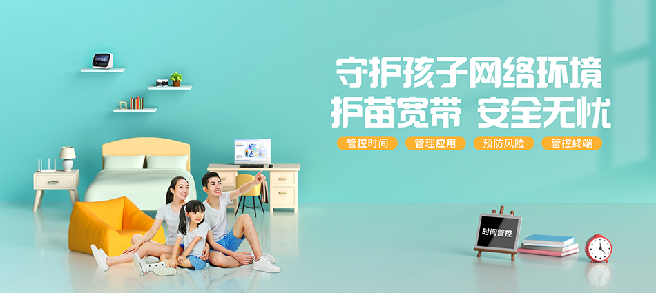 中国移动海州区移动宽带