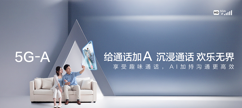 中国移动海州区移动宽带