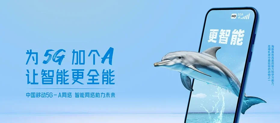 海州区海州区新坝镇 移动宽带