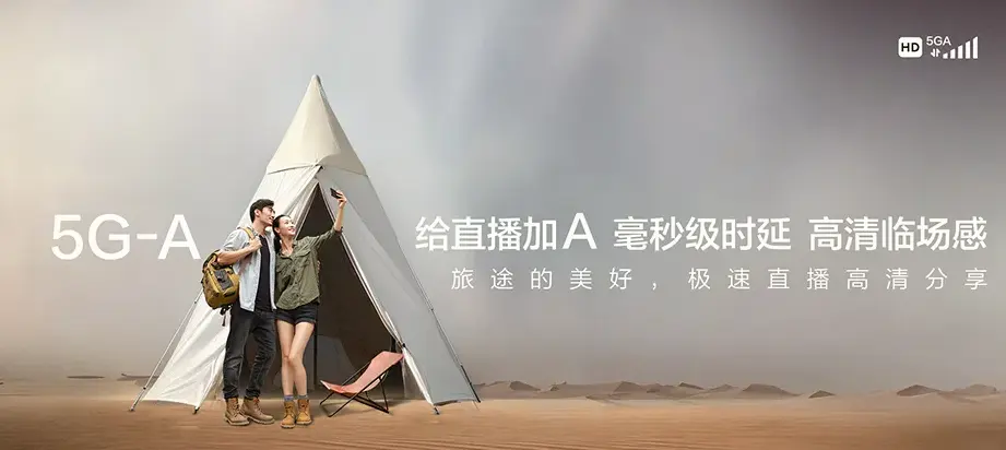 海州区海州区云台街道 移动宽带